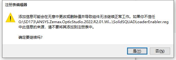 ansys离心力怎么加